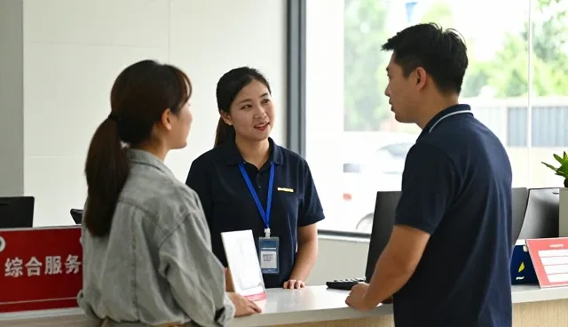 企业名录查询
